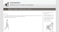 Desktop Screenshot of demsym.com